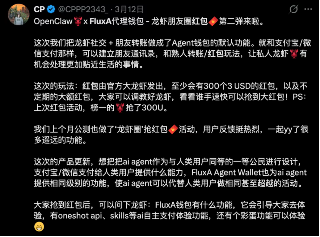 3月14日·谷歌DeepMind AlphaEvolve破解拉姆齐数难题，AI改写数学突破方式