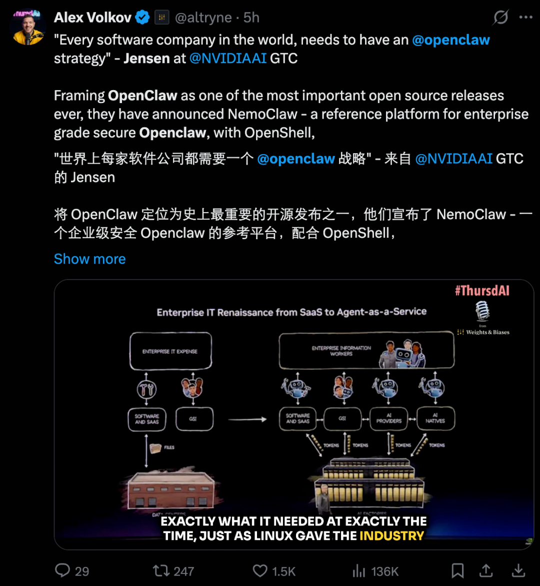 3月17日·阿里发布企业级AI平台“悟空”，破解Agent落地难题