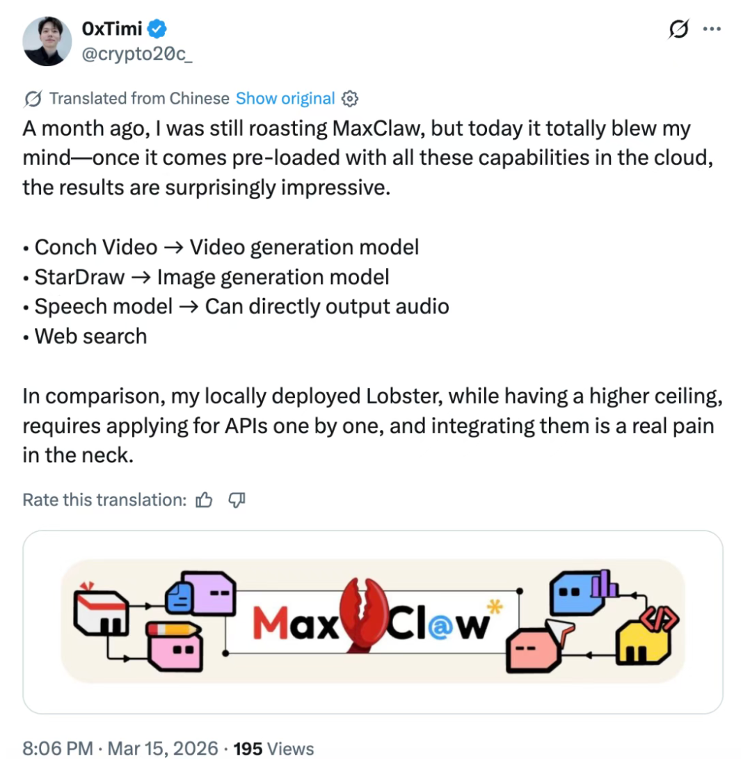 3月18日·MiniMax M2.7大模型发布，引领AI智能体新纪元