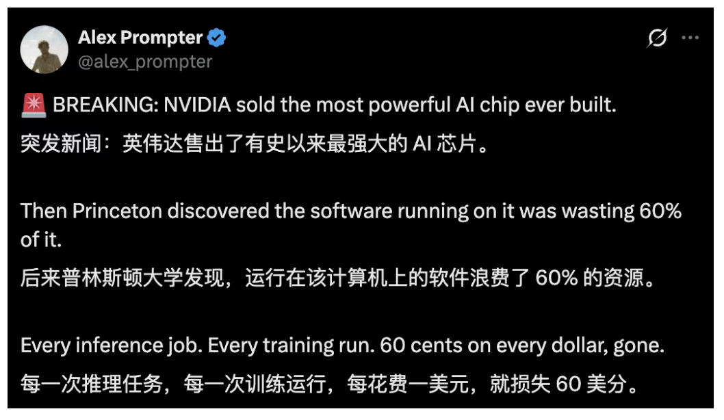 3月18日·MiniMax M2.7大模型发布，引领AI智能体新纪元