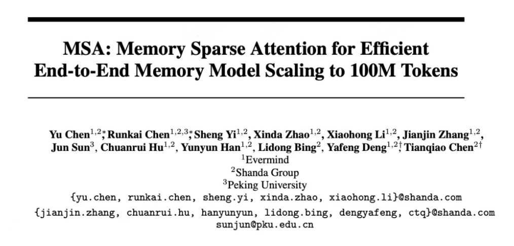 3月19日·小米MiMo-V2 Pro大模型发布，引领Agent新风潮