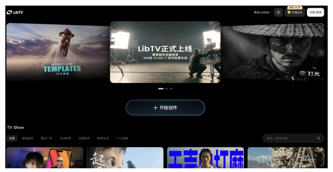 3月20日·OpenAI收购Astral，Python开发工具迎变革
