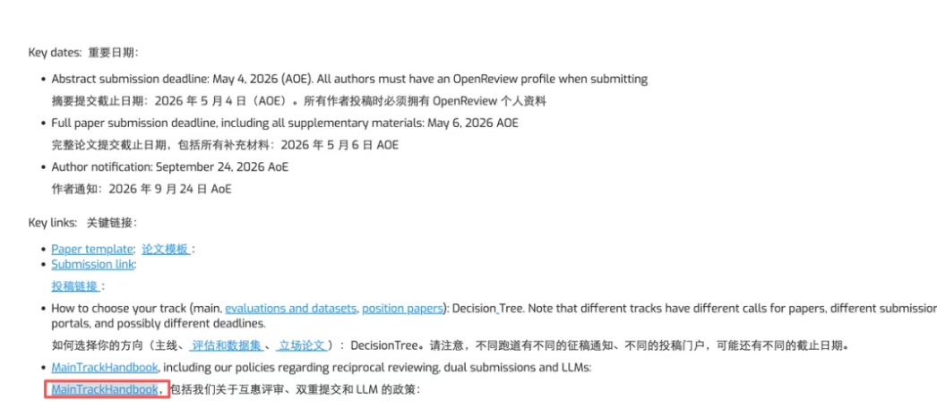 3月24日·Sand.ai发布MagiAttention v1.1.0，重新定义分布式Attention性能