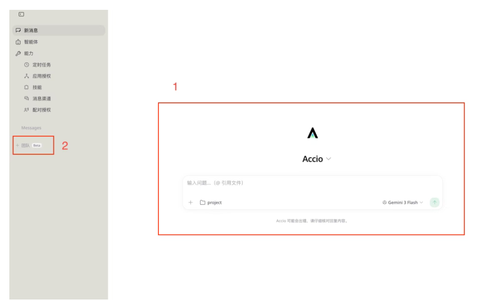 3月24日·Sand.ai发布MagiAttention v1.1.0，重新定义分布式Attention性能