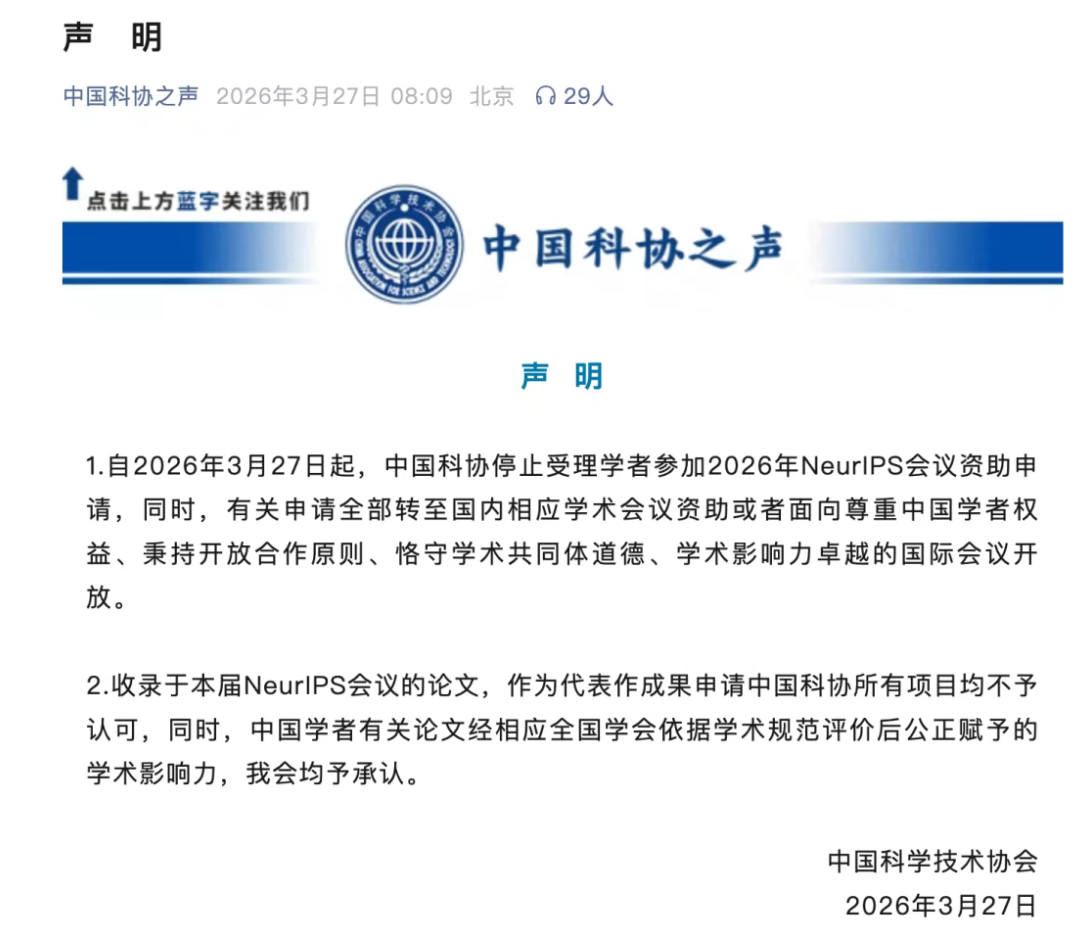 3月27日·aiXcoder发布aiX-apply-4B模型，代码变更应用效率飙升