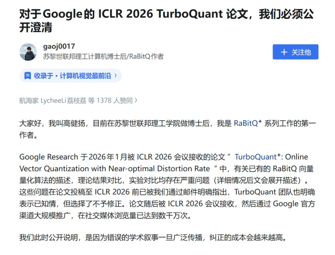 3月28日·华为诺亚方舟实验室主任王云鹤离职，AI圈再掀波澜