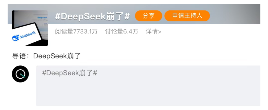 3月30日·UniPat AI发布Echo预测系统，引领预测智能新纪元