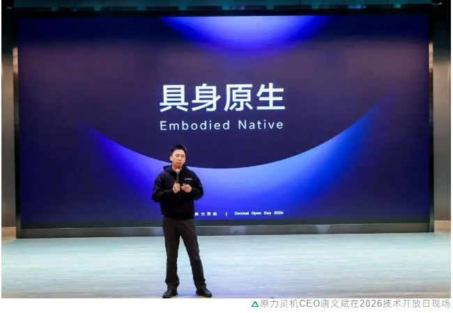 4月8日·智源研究院发布DeepXiv：为智能体打造科技文献基础设施