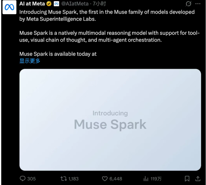 4月9日·Meta发布全新大模型Muse Spark，引领个人超级智能新潮流