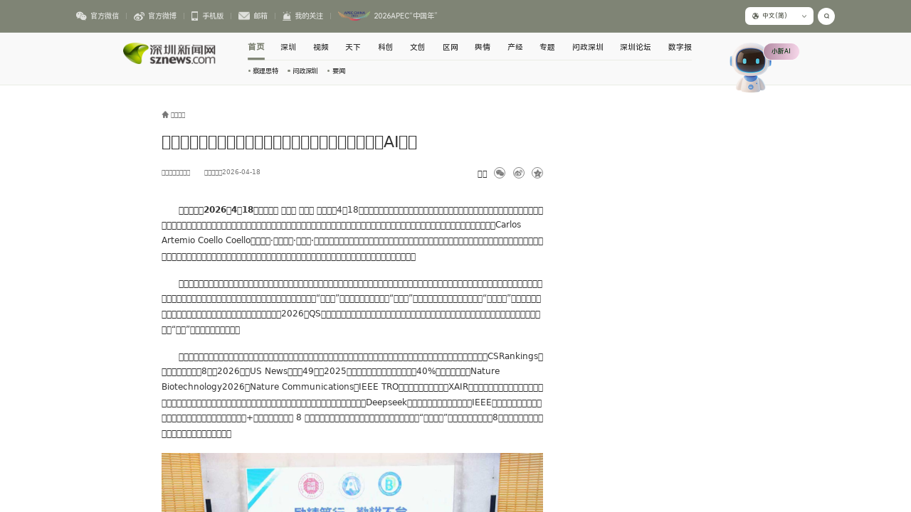 4月18日·周六·扎克伯格押注超级AI、存储芯片告急