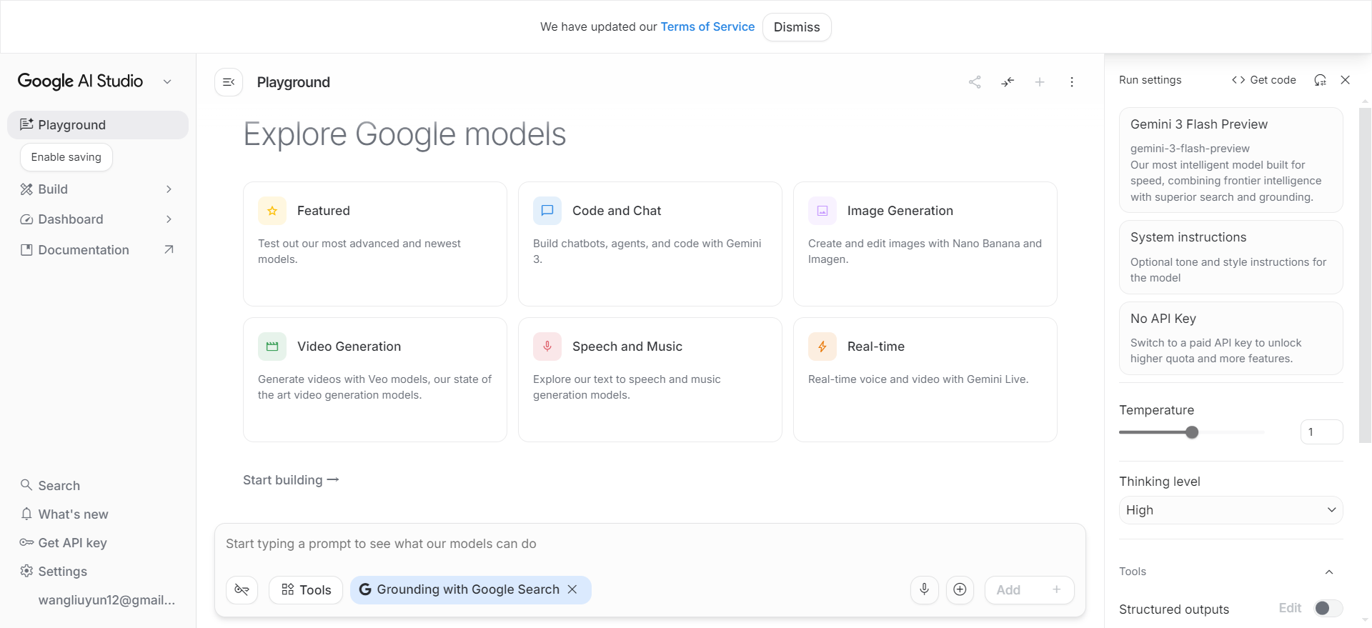 Gemini 3.1 Flash TTS : 谷歌推出的文本转语音模型