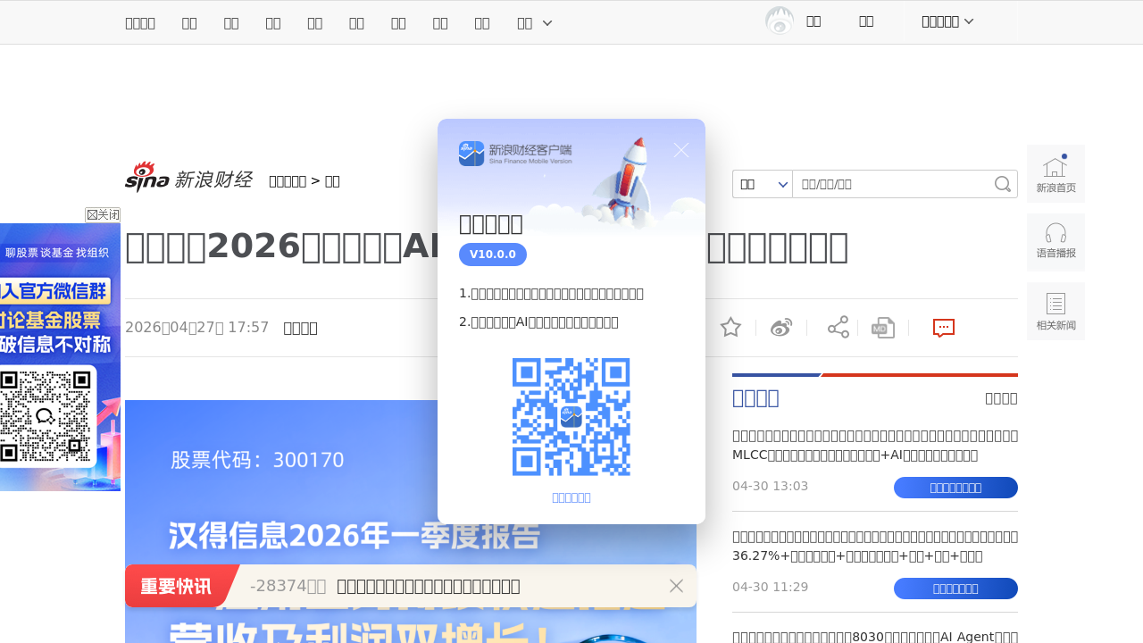 5月1日·周五·OpenAI发布GPT-5.5与AI安全警报