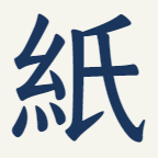 Kami