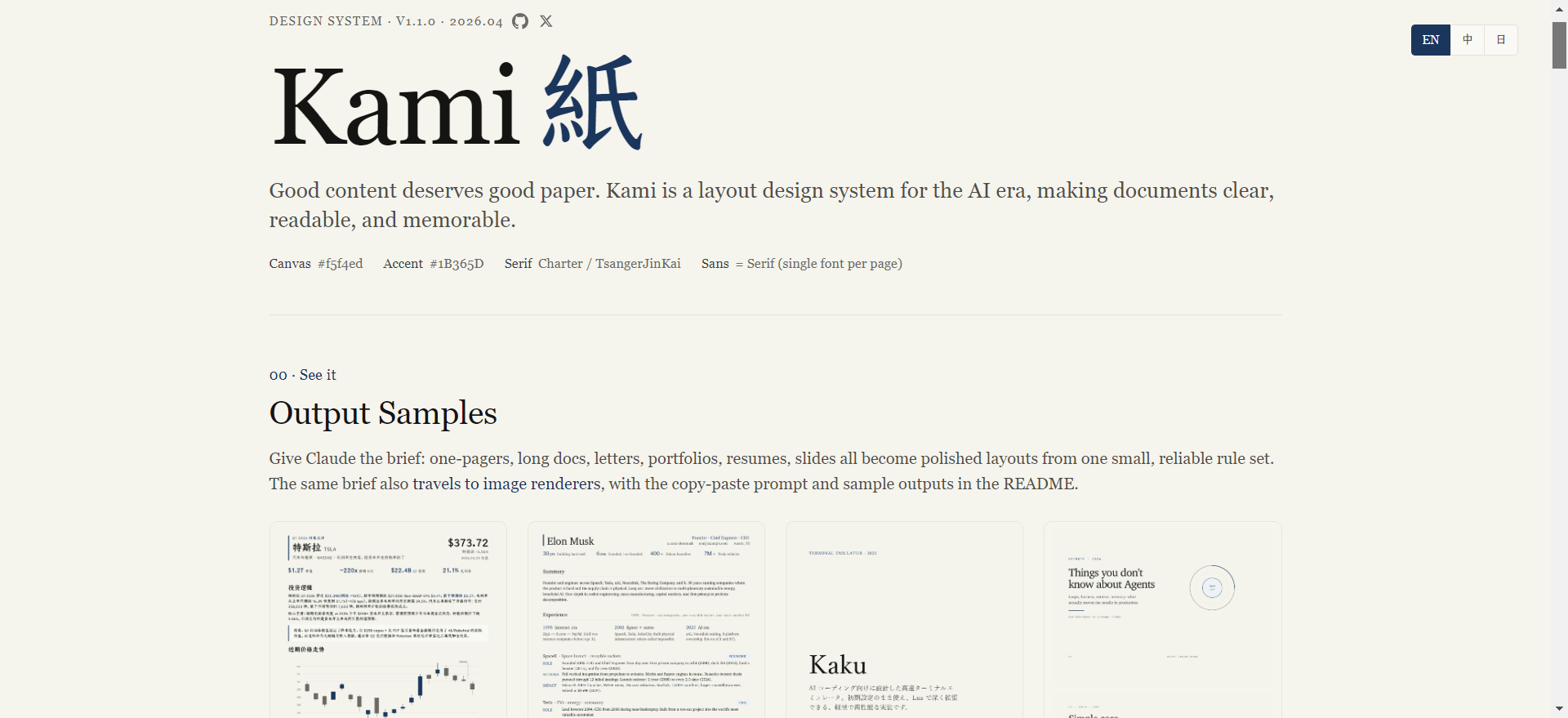 Kami