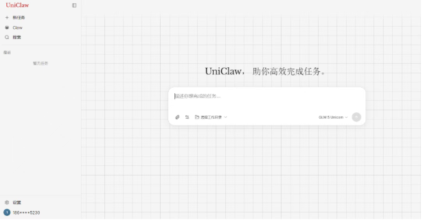 UniClaw