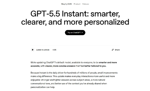 GPT-5.5 Instant ： OpenAI推出的ChatGPT新一代默认模型