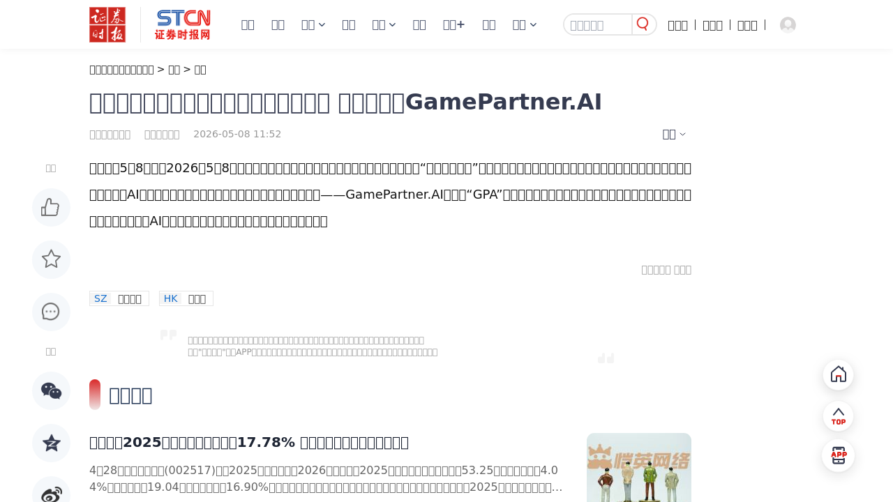 5月8日·周五·AI行业一周速览