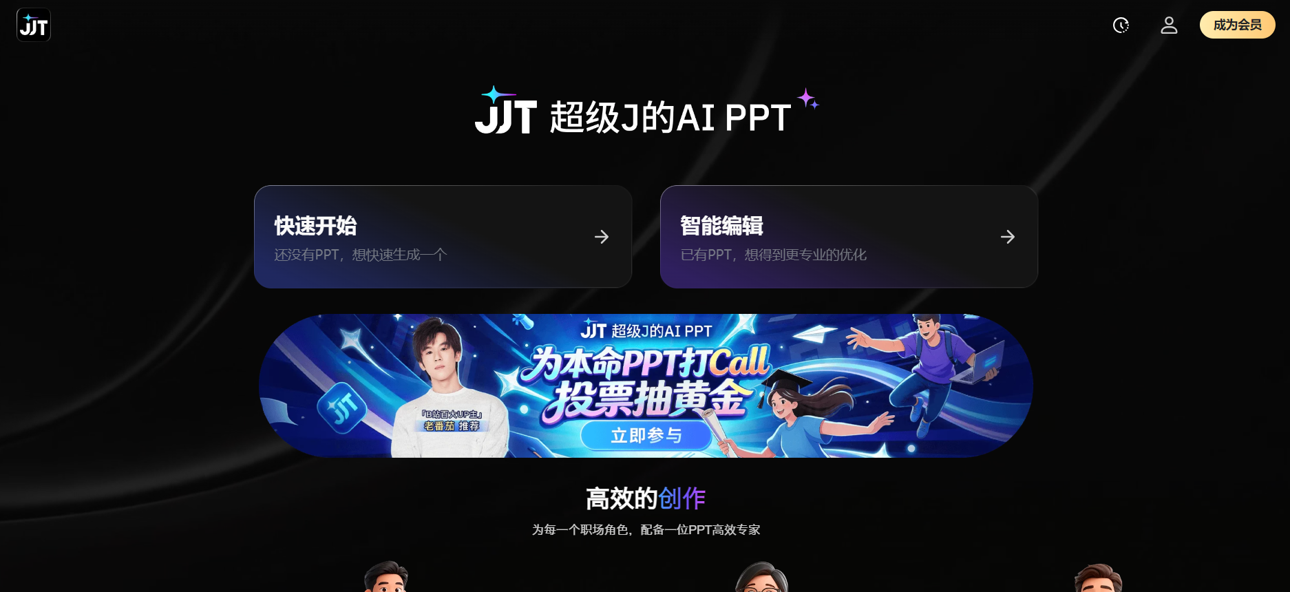 JJT