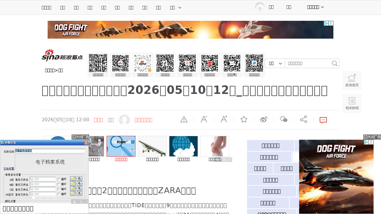 5月10日·周日·AI行业震荡的一周