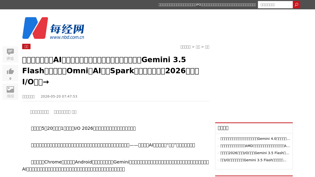 5月25日·周一·本周AI重点资讯速递