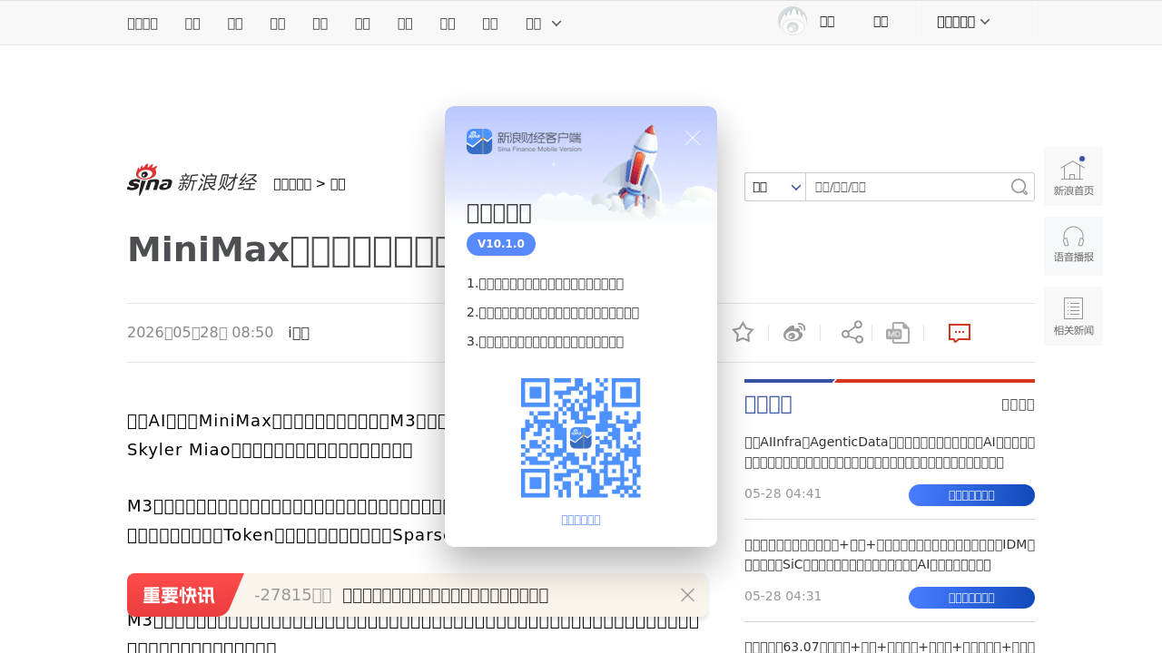 5月28日·周四·YouTube强制标注AI生成内容、DuckDuckGo逆势增长28%、GitHub服务中断