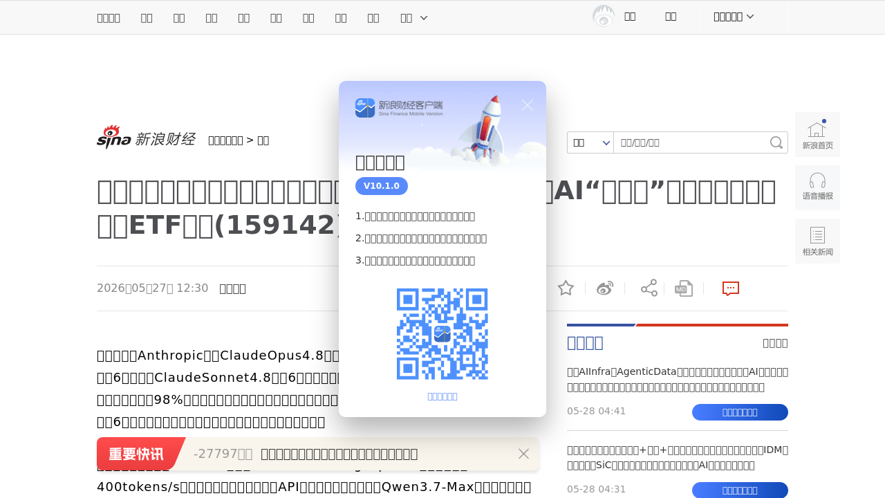 5月28日·周四·YouTube强制标注AI生成内容、DuckDuckGo逆势增长28%、GitHub服务中断