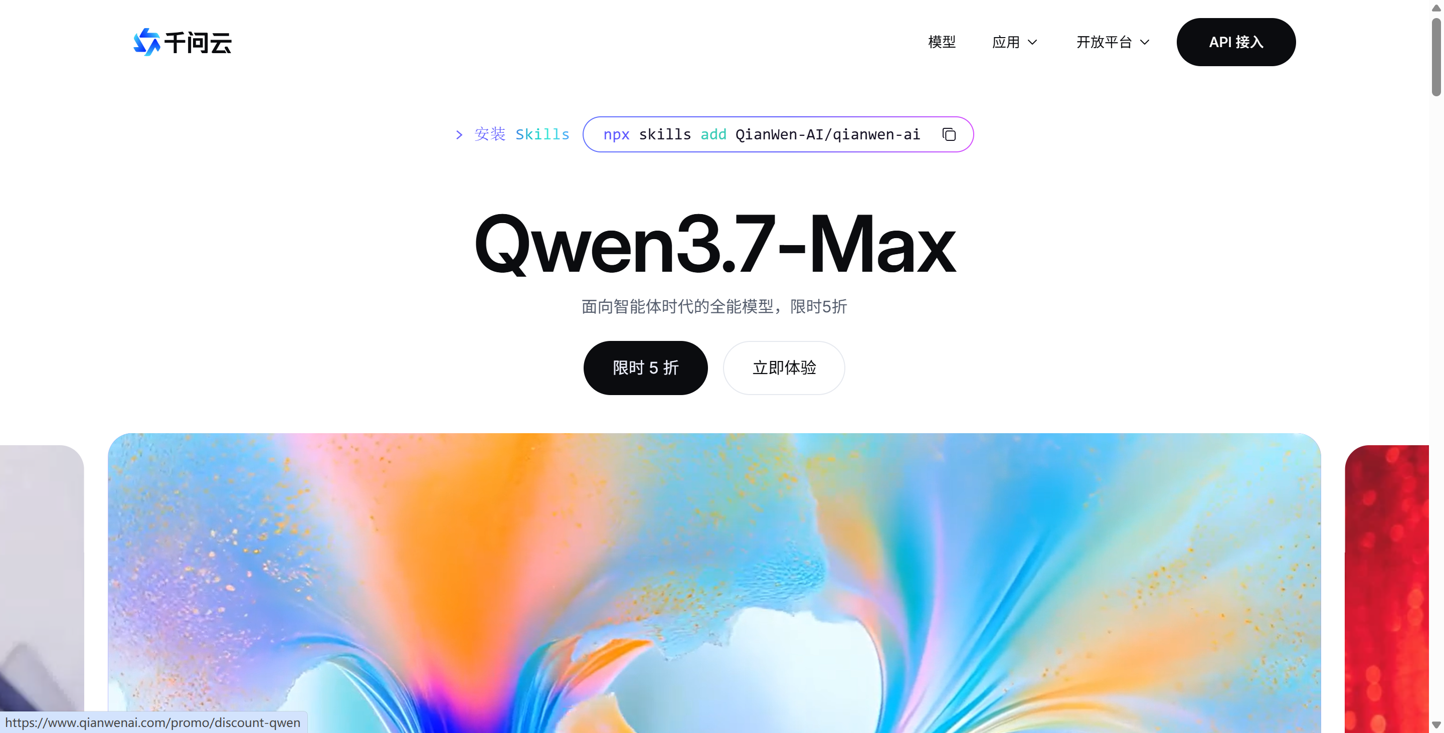 千问云
