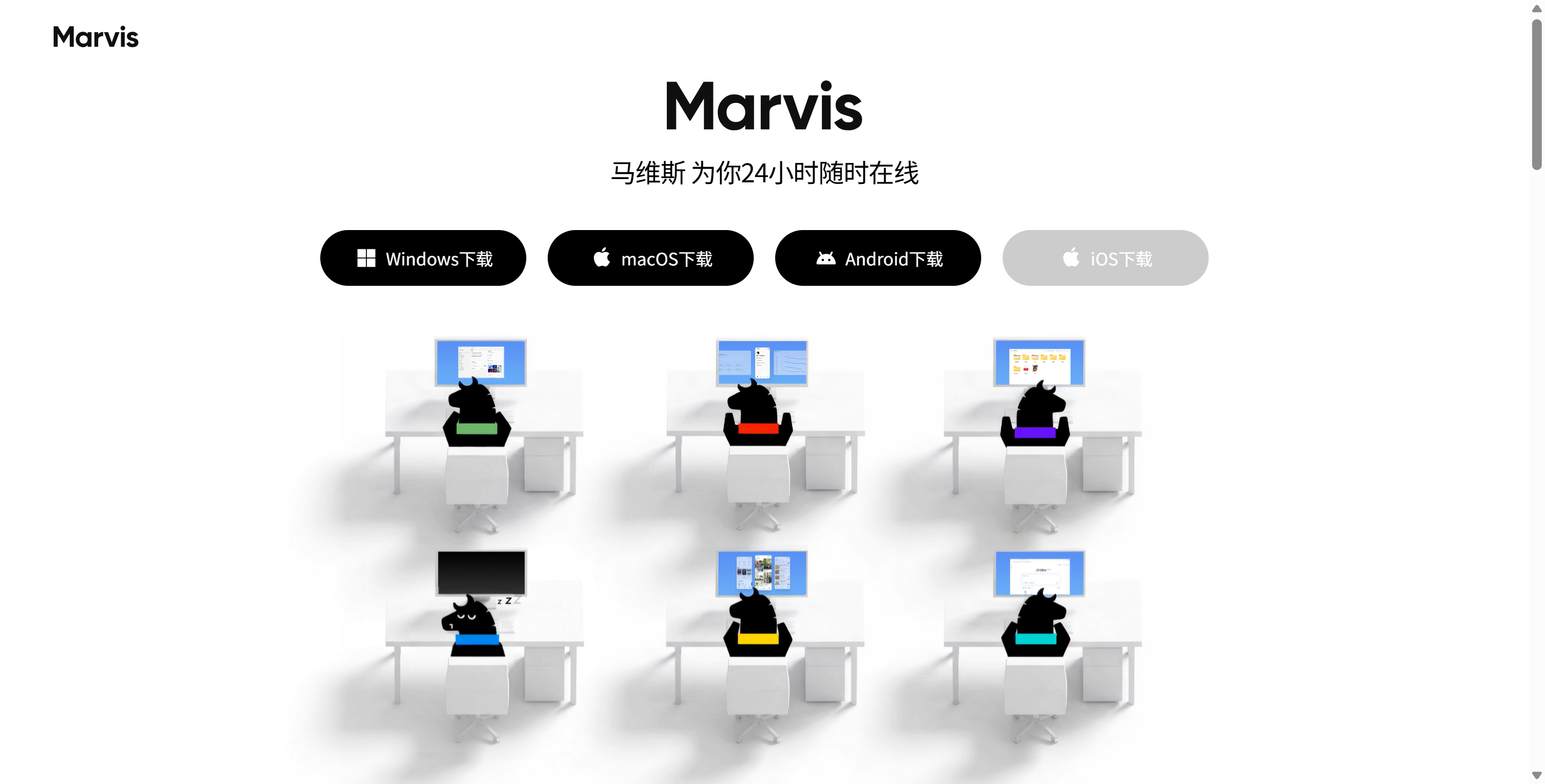 腾讯Marvis