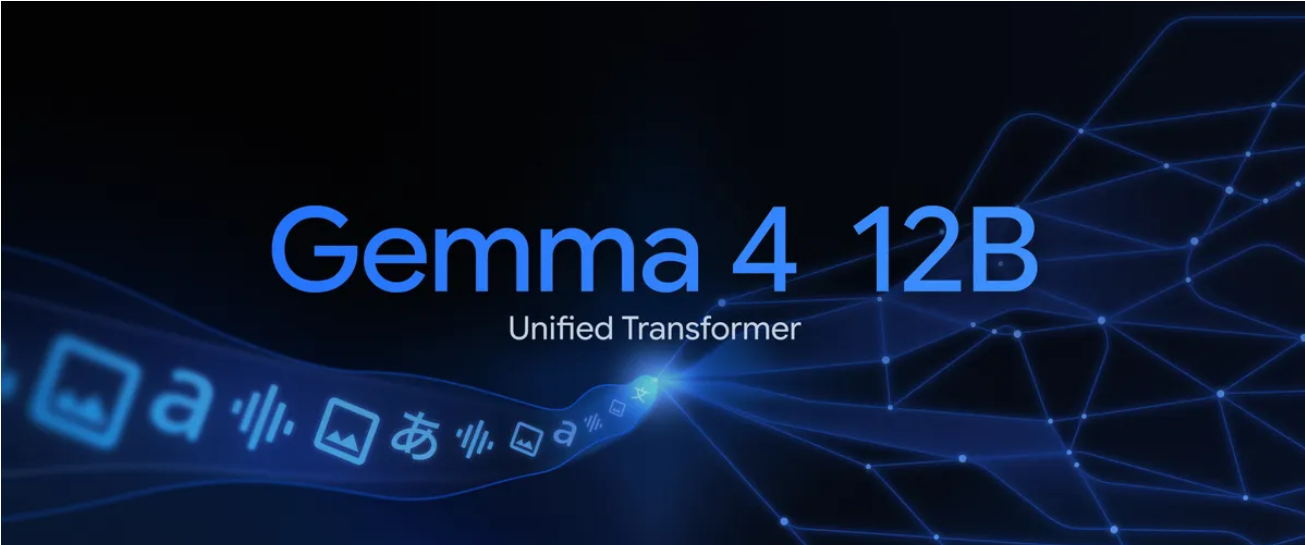 Gemma 4 12B : 谷歌开源的多模态大模型