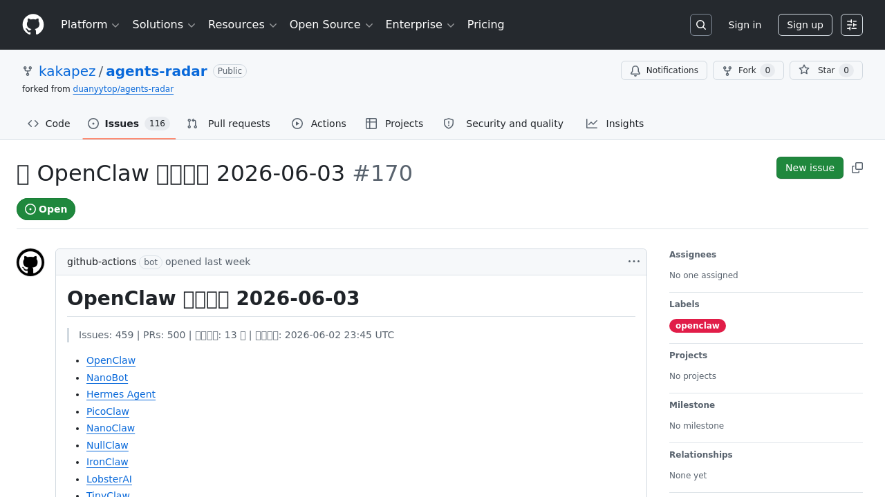 6月9日·周二·Apple联手Google、OpenClaw v0.8冲刺与AI放缓信号