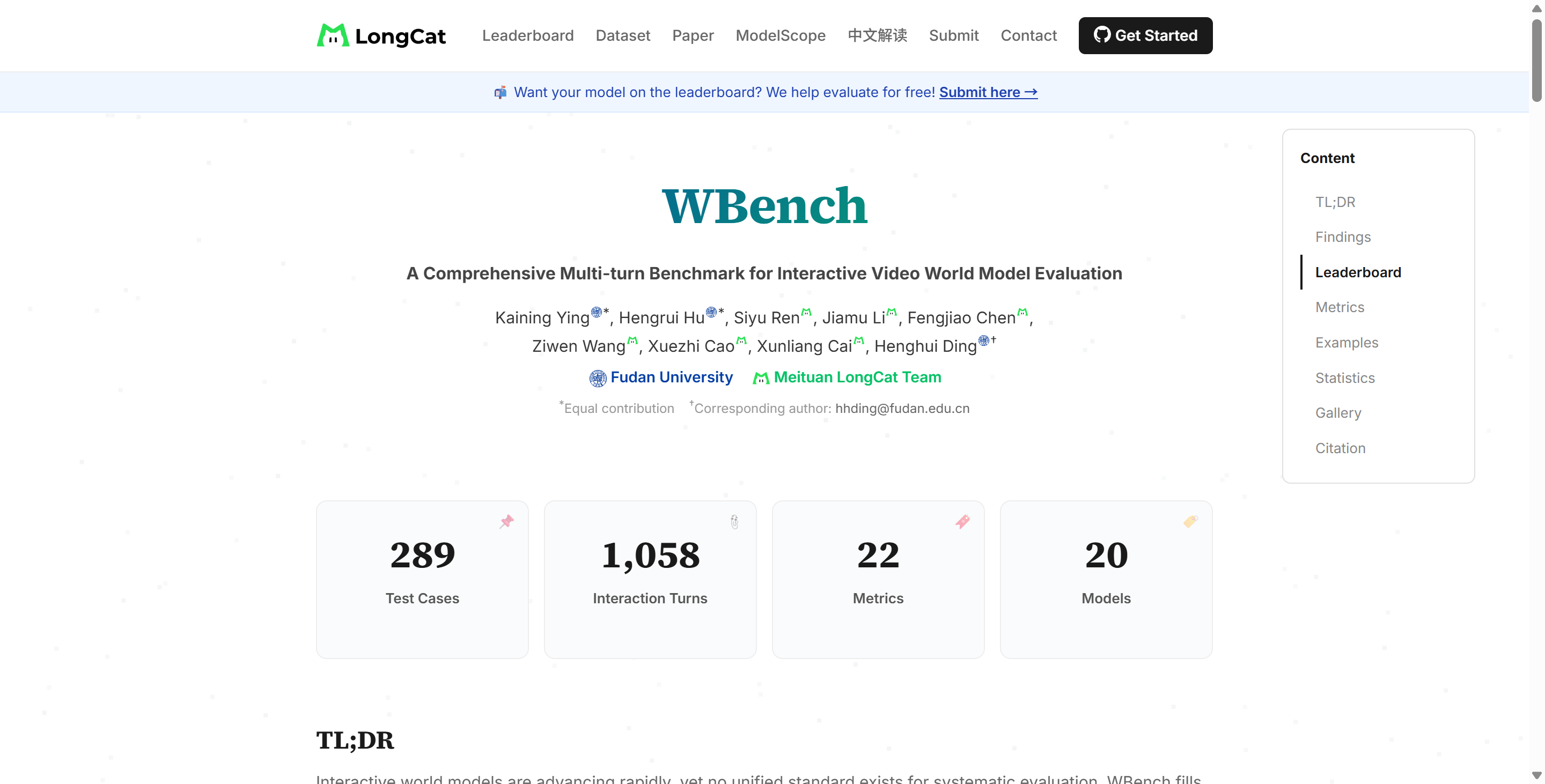 WBench ： 美团推出的交互式视频世界模型多轮评测基准
