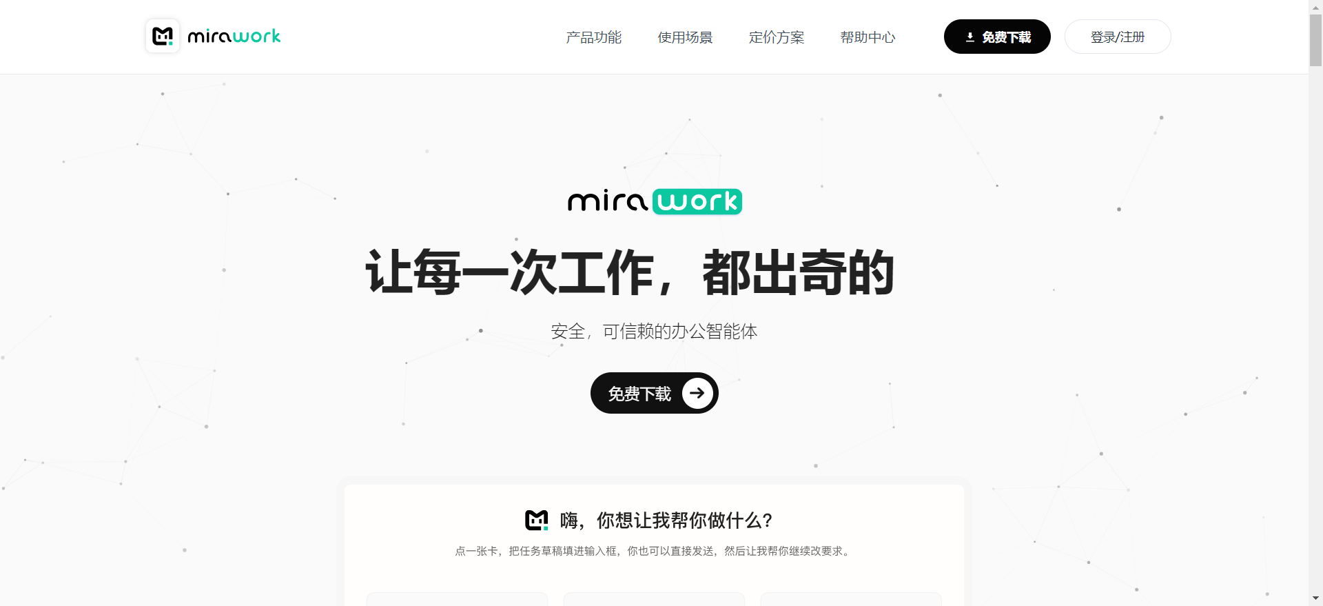 Mirawork