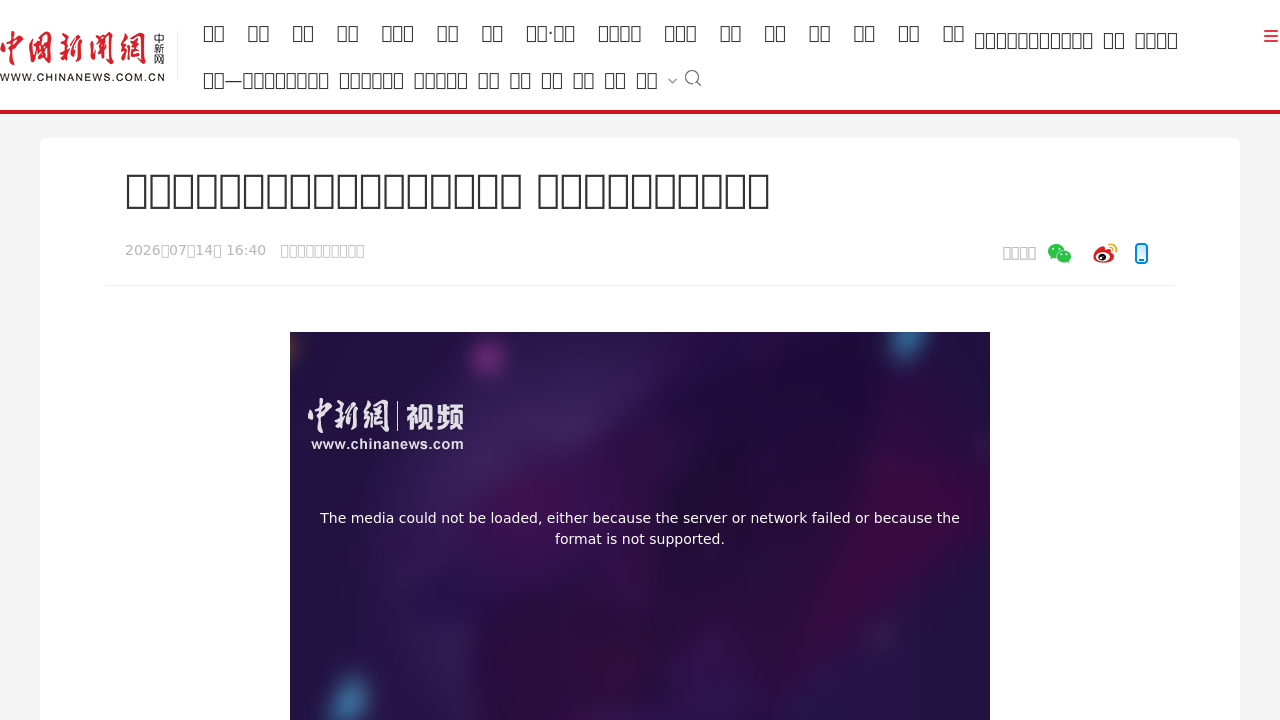 7月18日·周六·Open Source AI 全景报告发布，AI安全与治理持续升温