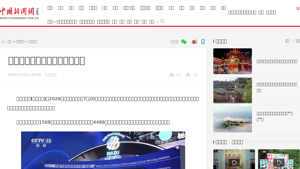 7月26日·周日·开源权重AI掀起的Docker革命与边缘计算新突破