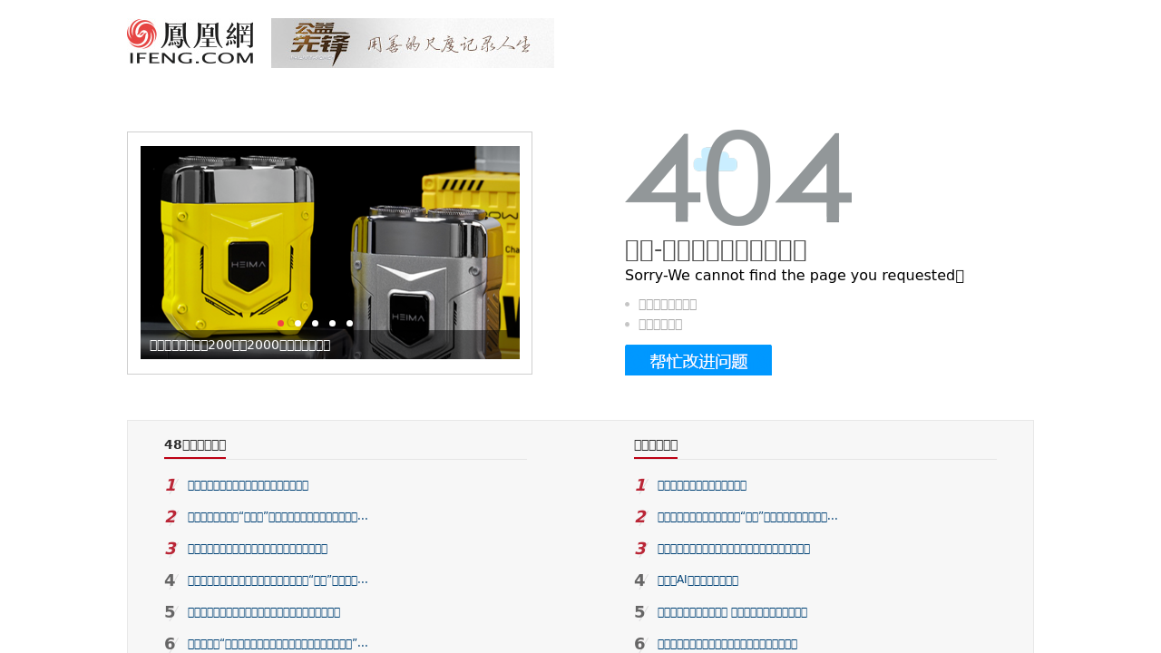 8月18日·周二·GitHub宕机引发替代品讨论；以色列被曝利用AI虚假信息操控