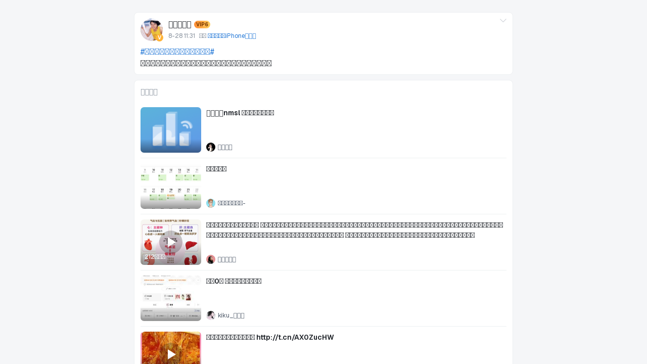 8月31日·周一·AI资讯速递