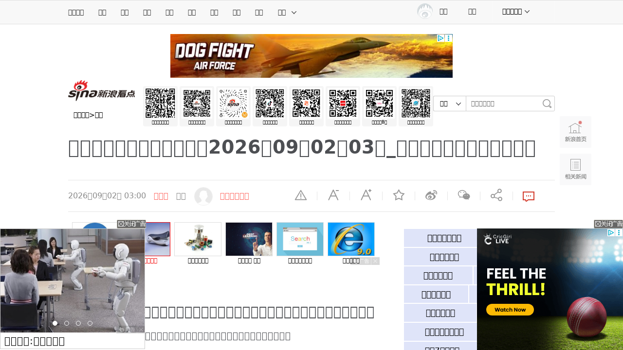 9月2日·周三·AI怀疑论者预测成真？小型transformer逆袭大模型
