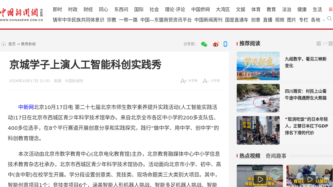 10月19日·周一·核心新闻：推理Agent突破 / Anthropic安全法案 / 网站封锁AI Agent