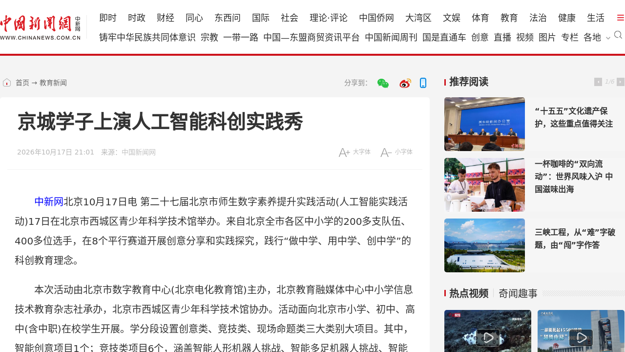 10月20日·周二·WhatsApp隐藏AI指令与Qwen3模型去AI味技术引发关注