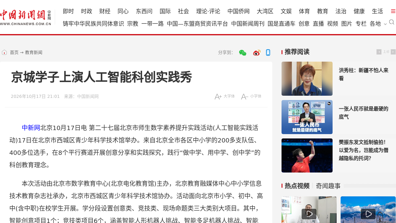 10月21日·周三·AI内容投毒与创作边界争议