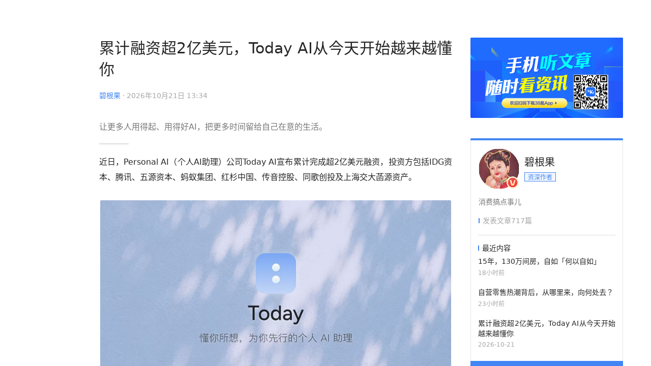 10月23日·周五·LLM验证与Agent安全升温